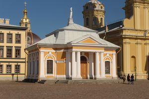 Peter Paul Cathedral Architecture in Vilnius
